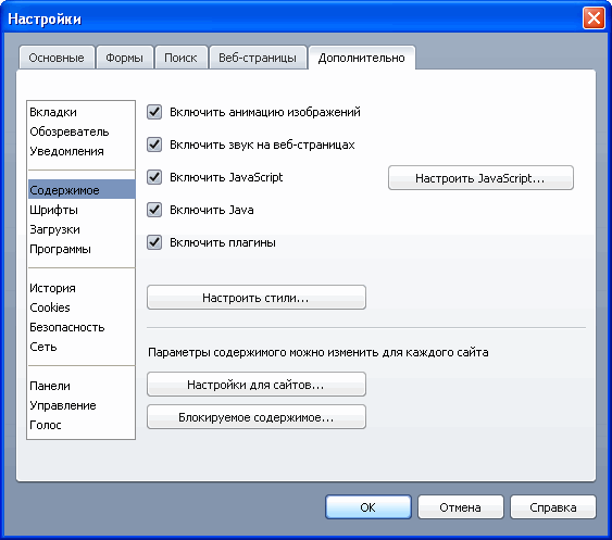 3872337_JavaScript25 (563x497, 8Kb)