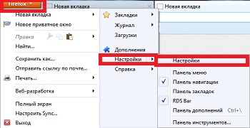 настройки Firefox