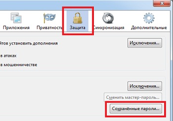 сохраненные пароли Mozilla