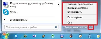 перезагрузка Windows