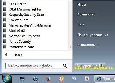 Эта раскладка уже не содержит ярлыков IE-7