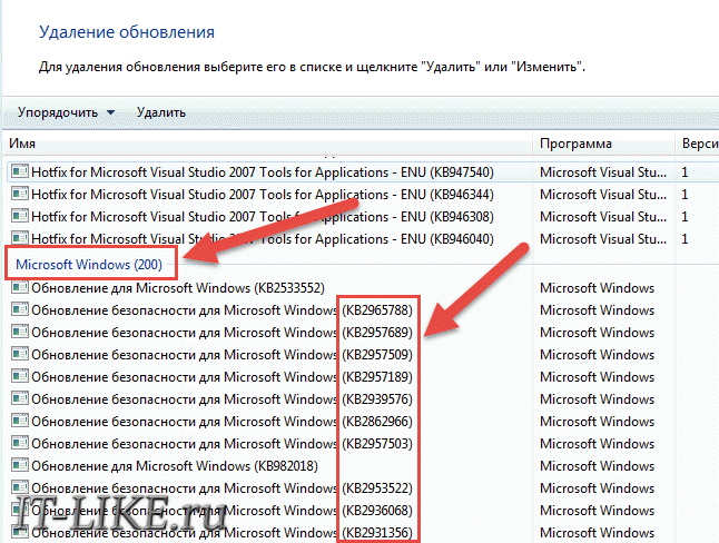 Удаление пакетов обновлений из панели управления