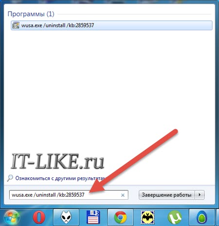 Как удалить проблемное обновление из командной строки