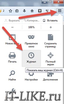 Как открыть журнал Mozilla Firefox