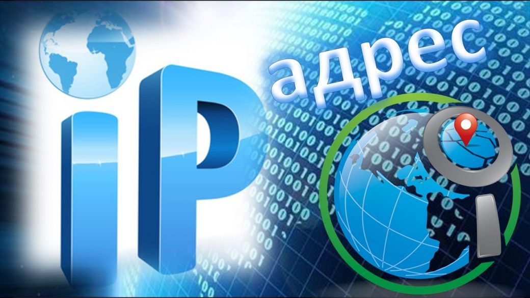 ip-adress-comp