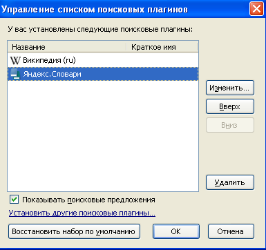 Бесплатный контент-фильтр для Linux и Windows