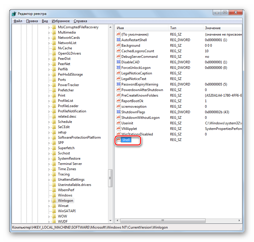 Переход в свойства созданного и переименнованного строкового параметра в окне редактора системного реестра в Windows 7