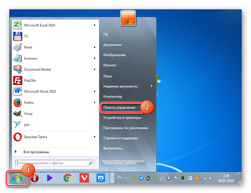 Переход в Панель управления с помощью кнопки Пуск в Windows 7