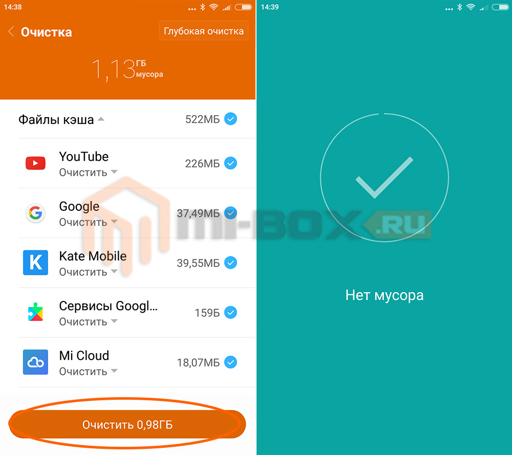 Как очистить кэш на Xiaomi