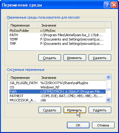 Windows edit environment variables4