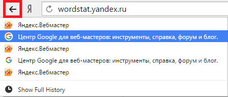 Как восстановить закрепленные вкладки в яндексе