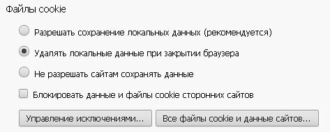 Настраиваем Google Chrome для работы с кабинетом налогоплательщика