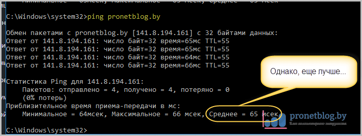 Тема: DNS сервера Яндекса и Google против ByFly