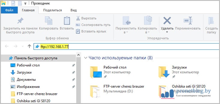 Тема: зайти на FTP-сервер через браузер