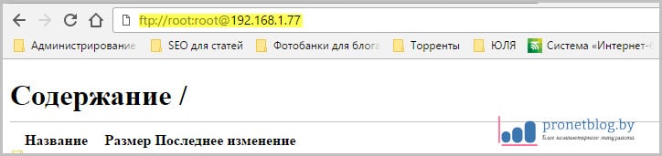 Как запустить программу на сервере через браузер