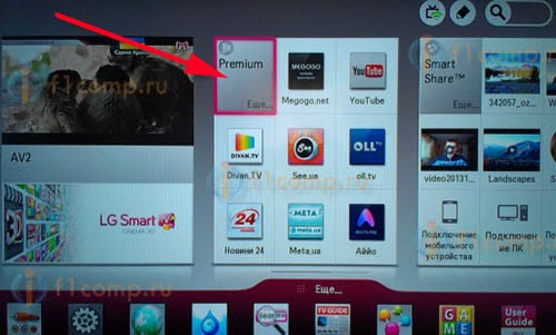 kak-smotret-onlajn-video-na-televizore-lg-smart-tv-2