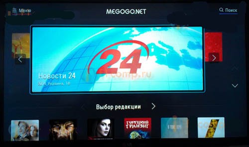 kak-smotret-onlajn-video-na-televizore-lg-smart-tv-6