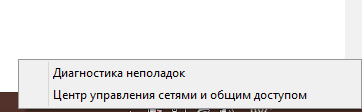 Как оградить детей от порнографических и мошеннических сайтов с помощью Яндекс.DNS-02