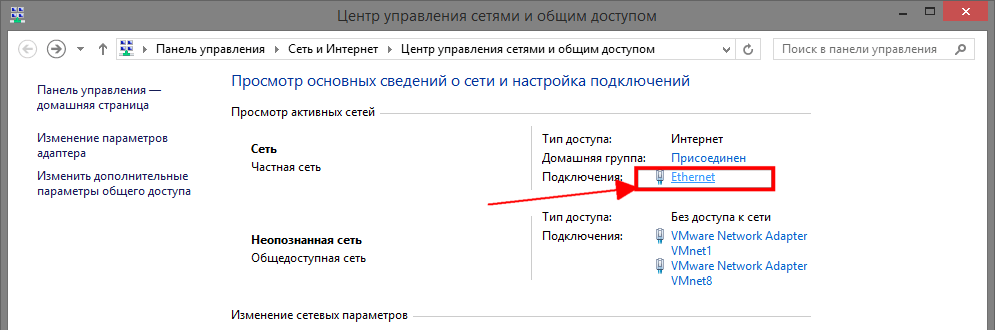 Как оградить детей от порнографических и мошеннических сайтов с помощью Яндекс.DNS-03