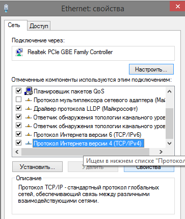 Как оградить детей от порнографических и мошеннических сайтов с помощью Яндекс.DNS-05