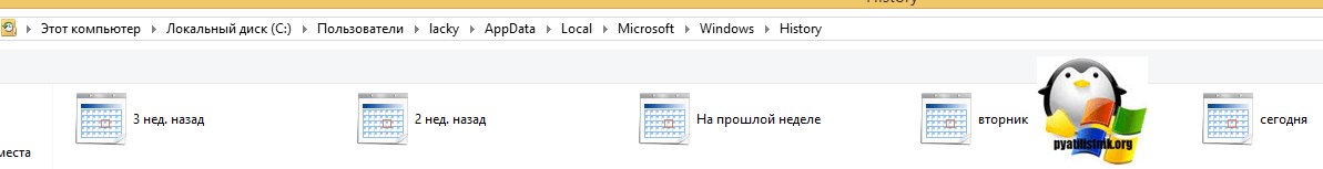 Где хранятся настройки internet explorer-1