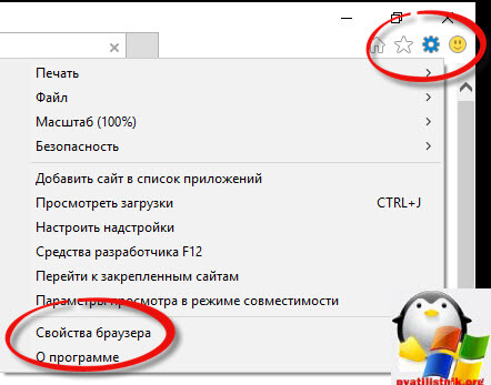 internet explorer автономном режиме windows 10-1