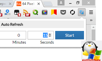 автоматическое обновление страницы браузера