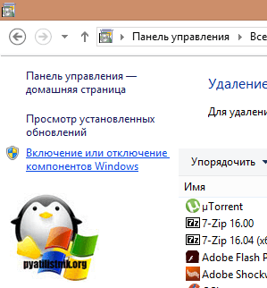 wannacrypt защита