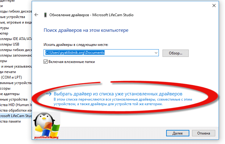 Acp не работает windows 7