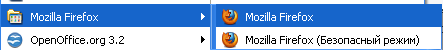 запуск mozilla firefox