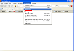 заходим в меню Инструменты - Дополнения