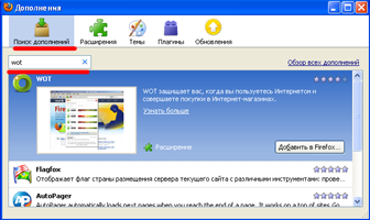 переходим во вкладку поиск дополнений и набираем в поиске слово wot