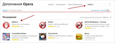 AdBlock для opera2