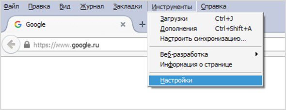 Настройки Firefox