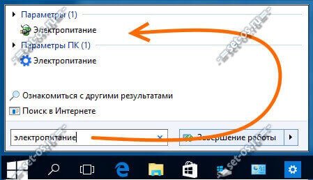 Онлайн будильник на компьютер работает при выключенном