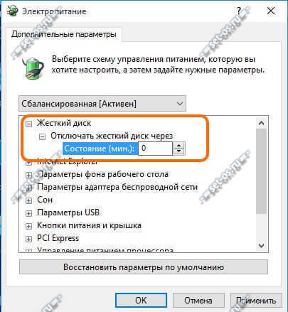 Онлайн будильник на компьютер работает при выключенном