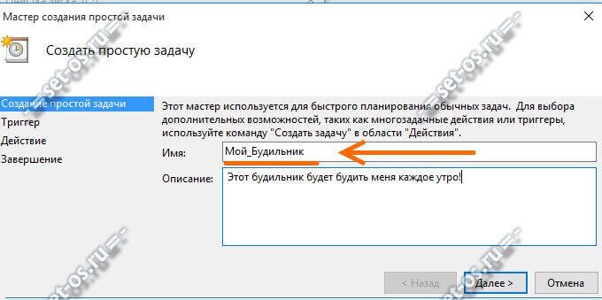 Онлайн будильник на компьютер работает при выключенном