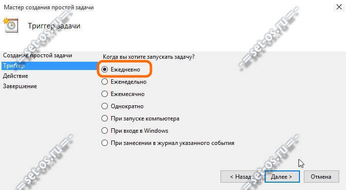 Онлайн будильник на компьютер работает при выключенном