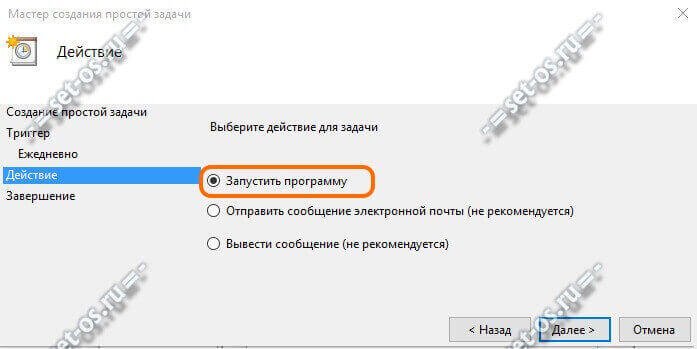 Онлайн будильник на компьютер работает при выключенном