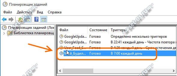 Онлайн будильник на компьютер работает при выключенном