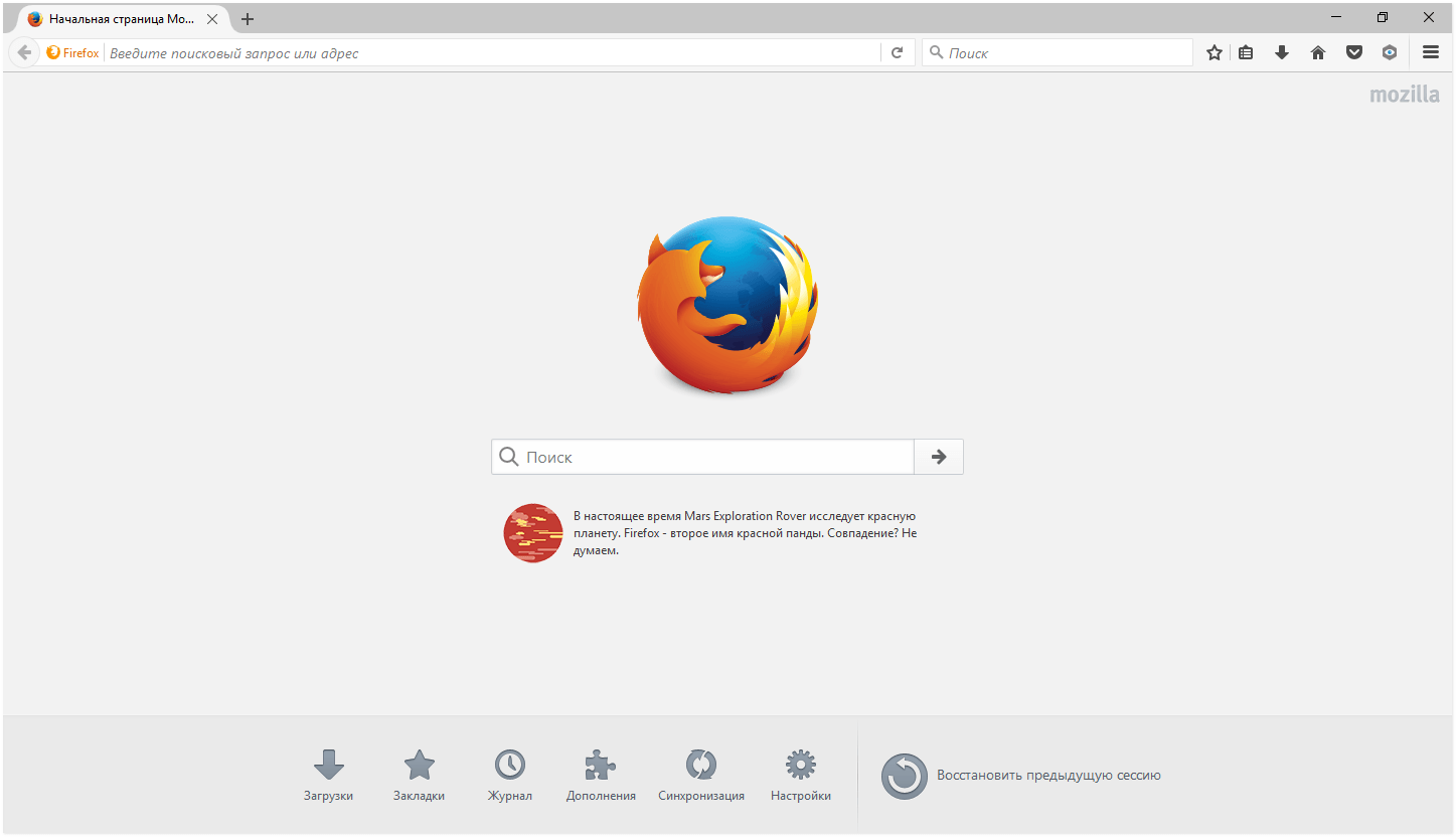 firefox