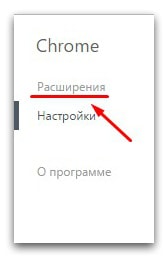 проверка настроек 