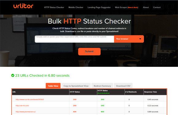 Urlitor - массовая проверка ответа сервера