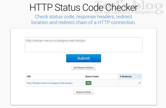 HTTP Status Code Checker