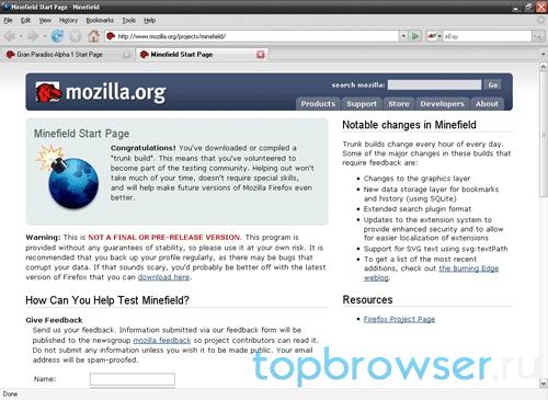 firefox-3-2.jpg