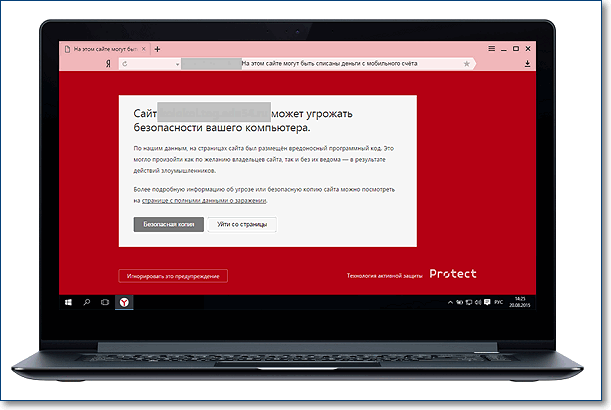 защита в яндекс-браузере