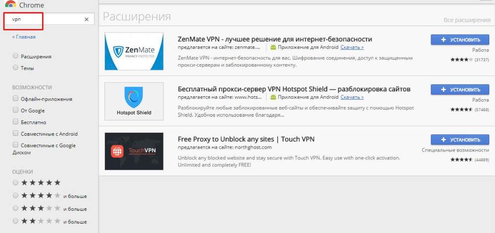 Обход блокировки в Chrome