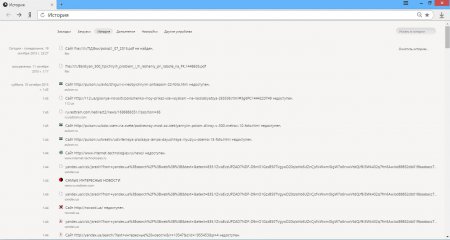 Как просмотреть и удалить историю в Яндекс Браузере?