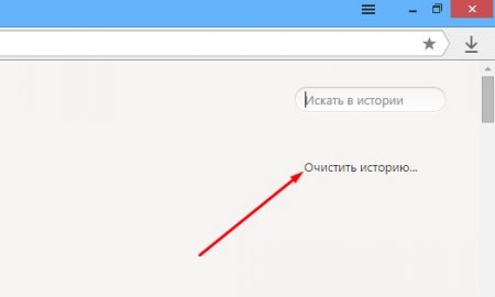 Как просмотреть и удалить историю в Яндекс Браузере?