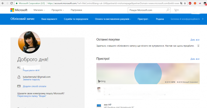 Powerpoint онлайн сделать презентацию бесплатно, сервисы